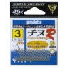 Gamakatsu Chinu R Hook -Visuitrusting Winkel IMG 60069fccbb059