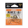 Gamakatsu Madai Ou ISO Hook Gold -Visuitrusting Winkel IMG 600edec64104b