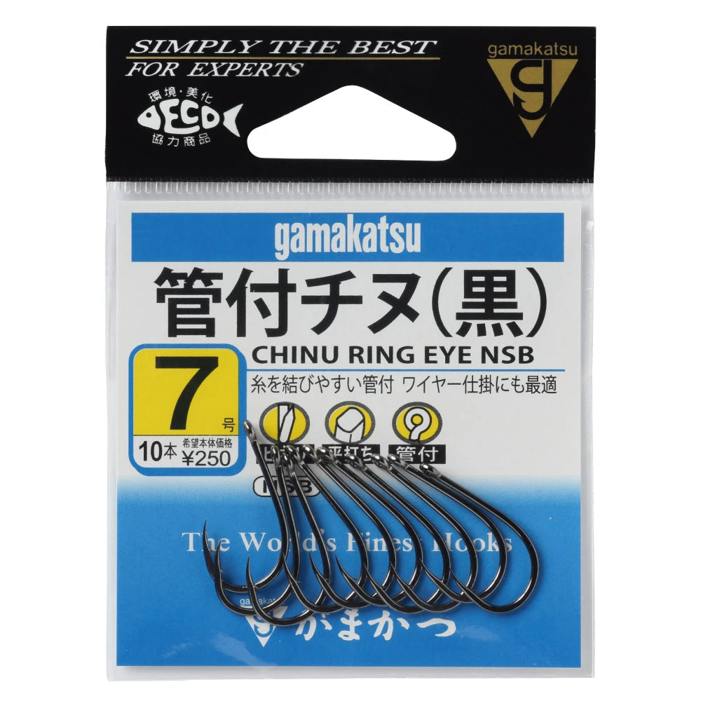 Gamakatsu Chinu Ring Eye NSB Black Hook 3 Gamakatsu Chinu Ring Eye NSB Black Hook