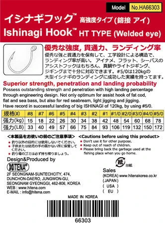 Hitena Ishinagi Welded Jigging Hook HA66303 4 Hitena Ishinagi Welded Jigging Hook HA66303 - Afbeelding 2