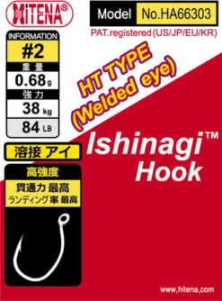 Hitena Ishinagi Welded Jigging Hook HA66303