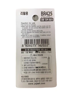 JRAY BR425 3V ISO Float Battery 10 JRAY BR425 3V ISO Float Battery -Visuitrusting Winkel JRAY 425.1