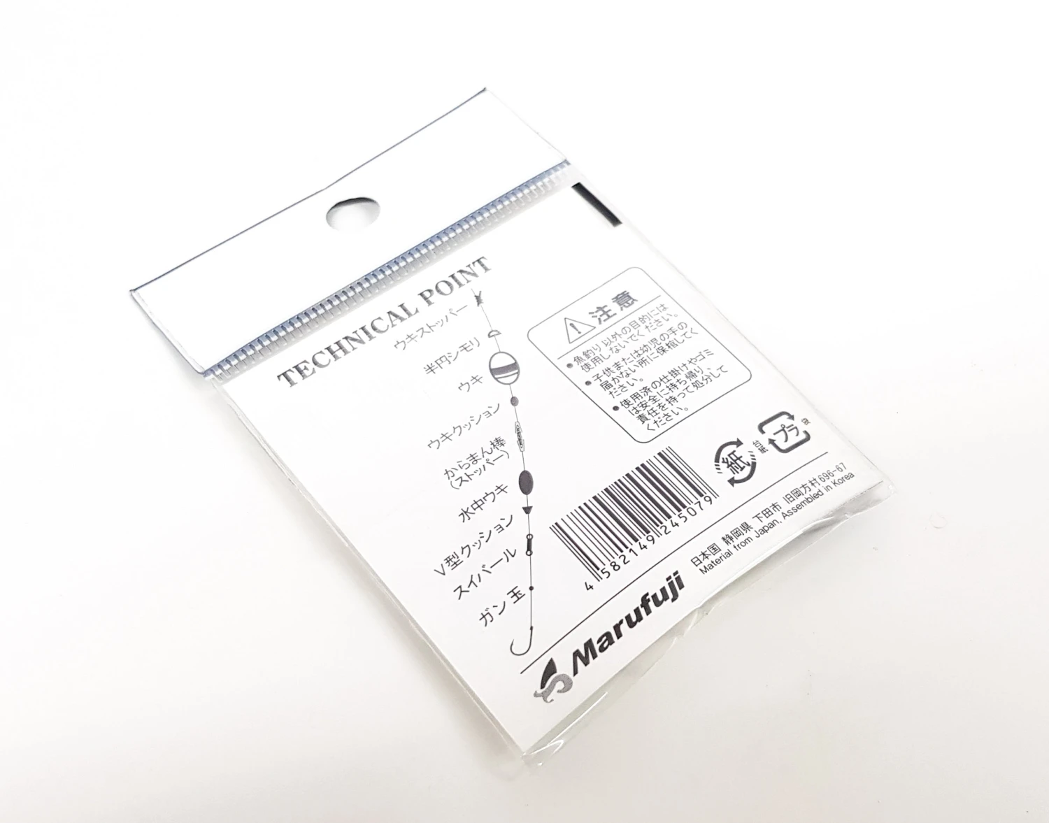 Marufuji Finesse Splitshots 5 Marufuji Finesse Splitshots - Afbeelding 3