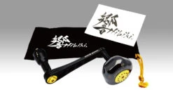 Livre 2023 POWER 98 Hibiki Limited Edition Handle -Visuitrusting Winkel LivrePOWER98HibikiEDITIONHandle