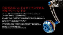 Livre Power Handle 70-75 (Daiwa Compatible) -Visuitrusting Winkel LivrePowerArm70 75 1 9e1ad163 ee72 4860 989c 701f0f20fd4c