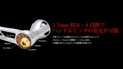 Livre Power Handle 70-75 (Shimano Compatible) -Visuitrusting Winkel LivrePowerArm70 75 2