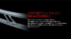 Livre Power Handle 70-75 (Daiwa Compatible) -Visuitrusting Winkel LivrePowerArm70 75 4 c8cf00b6 a07e 46f5 87b1 e226873eab79