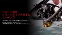 Livre Power Handle 70-75 (Daiwa Compatible) -Visuitrusting Winkel LivrePowerArm70 75 5 d622583f b3f7 402b b5fd ff727813cdb9