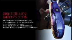 Livre Custom Handle - TB-1 (Offshore Saltwater Fishing Reel Model) -Visuitrusting Winkel LivreTB 14 ba90b365 8830 47c2 bcbd 27c323579729