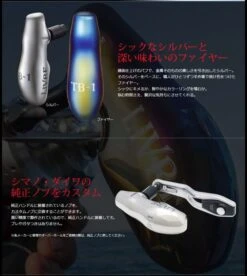 Livre Custom Handle - TB-1 (Offshore Saltwater Fishing Reel Model) -Visuitrusting Winkel LivreTB 15 47e63e19 d160 4c5a 869a 7108673c2246