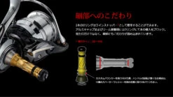 Livre Balancer Type II - Outside Model (Long) -Visuitrusting Winkel Livrebalancertype24