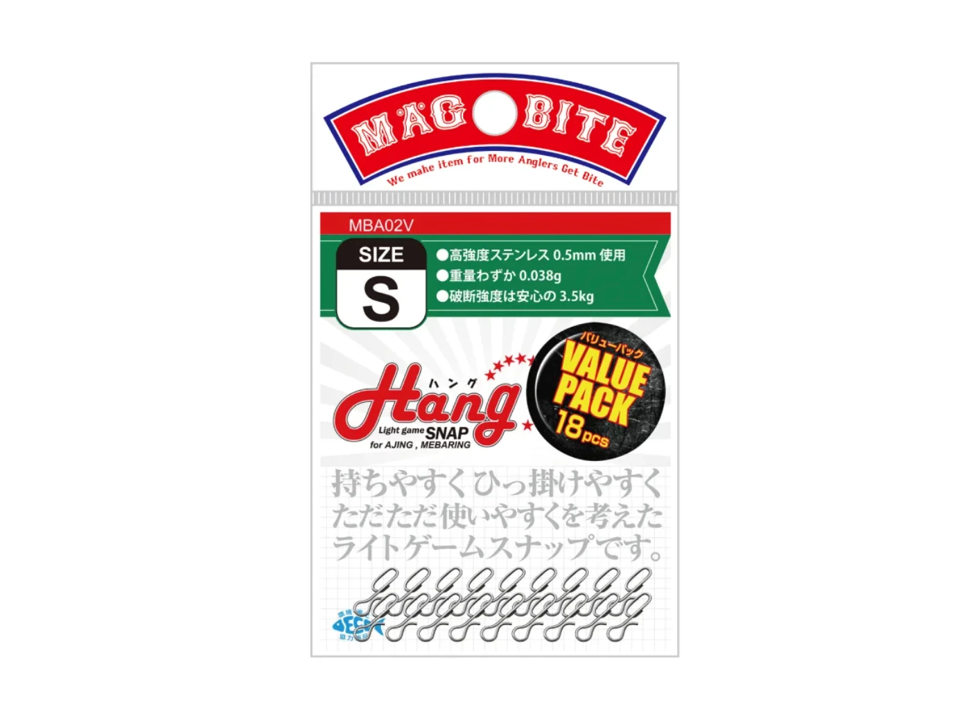 Magbite Hang Light Game Snap MBA-02 5 Magbite Hang Light Game Snap MBA-02 - Afbeelding 3