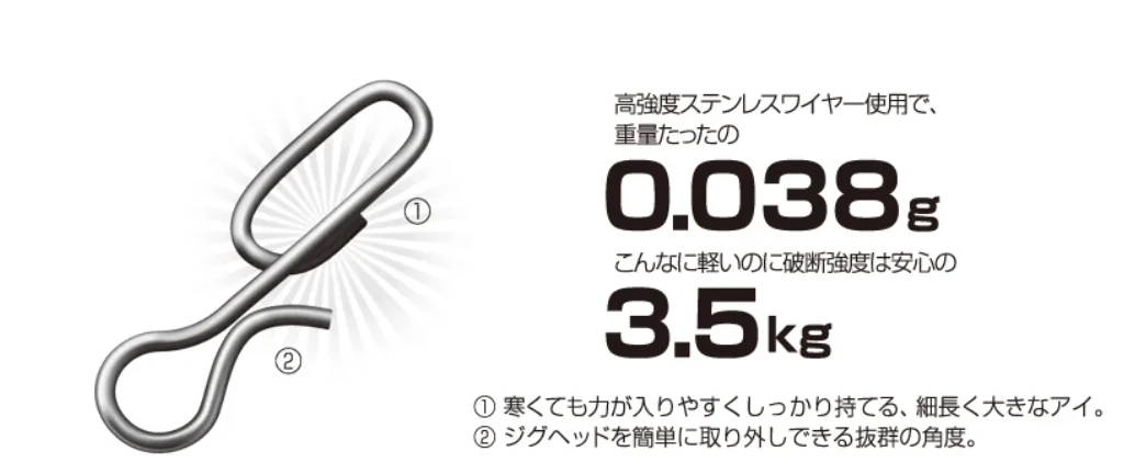 Magbite Hang Light Game Snap MBA-02 6 Magbite Hang Light Game Snap MBA-02 - Afbeelding 4