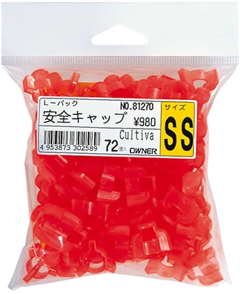 Owner Cultiva Treble Hook Safety Cap Bulk Pack 3 Owner Cultiva Treble Hook Safety Cap Bulk Pack