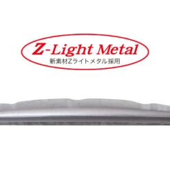 Palms Lake Shore Slow Microjig 10g -Visuitrusting Winkel PalmsLakeShoreSlow1