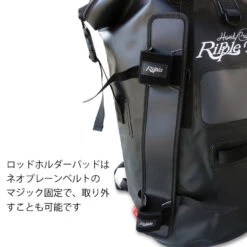 Rippler Fisher Dry Backpack + Rod Holder Pad -Visuitrusting Winkel RippleFisherDryBackpack7