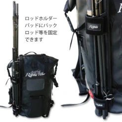 Rippler Fisher Dry Backpack + Rod Holder Pad -Visuitrusting Winkel RippleFisherDryBackpack8