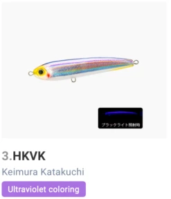 DUEL HARDCORE Bullet Dive -Visuitrusting Winkel ScreenShot2022 06 14at5.07.02pm