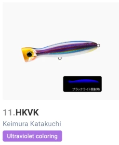 DUEL HARDCORE BULLET BULL -Visuitrusting Winkel ScreenShot2022 06 14at5.42.25pm