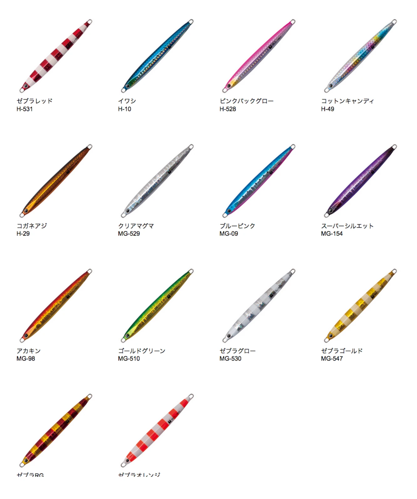 Palms Slow Blatt Cast Long 40g 4 Palms Slow Blatt Cast Long 40g - Afbeelding 2