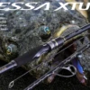 Shimano 20 Nessa Xtune Shore Jigging Rod -Visuitrusting Winkel Shimano20NessaXtuneShoreJiggingrod