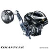 Shimano Grappler Jigging Reel -Visuitrusting Winkel ShimanoGrapplerJiggingReel ccb627b1 691f 4d92 9601 fb16dd0f199c