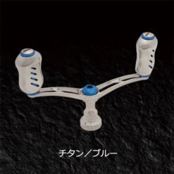 Livre Wing 92 Double Handle Custom Colours -Visuitrusting Winkel TitaniumxBlue