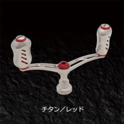 Livre Wing 92 Double Handle Custom Colours -Visuitrusting Winkel TitaniumxRed