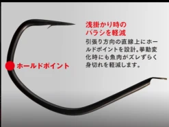 CB One Liftex Gale Hook (Hook Only) -Visuitrusting Winkel Untitled3