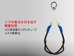 CB One Liftex Gale Hook (Hook Only) -Visuitrusting Winkel Untitled6