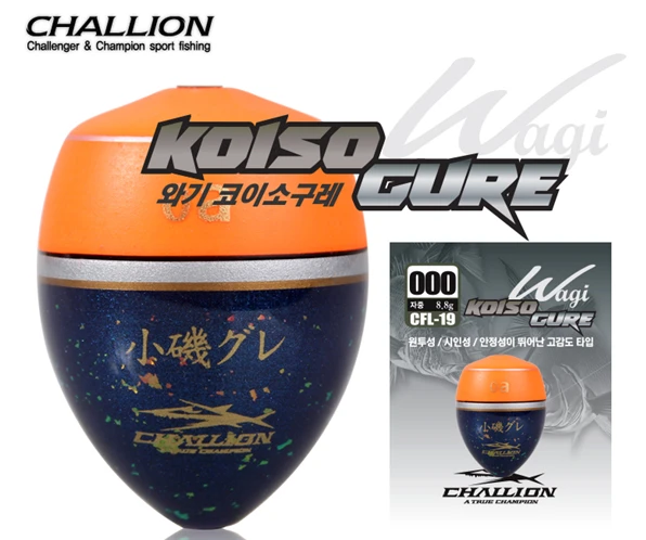 Challion Wagi Koiso Gure CFL-19 3 Challion Wagi Koiso Gure CFL-19