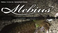 Yamaga Blanks Mebius 88L