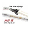 SFC Bada Hyangki ISO Fishing Rods -Visuitrusting Winkel bada f89c8779 6308 4fcc 81bf 8535211de1e3