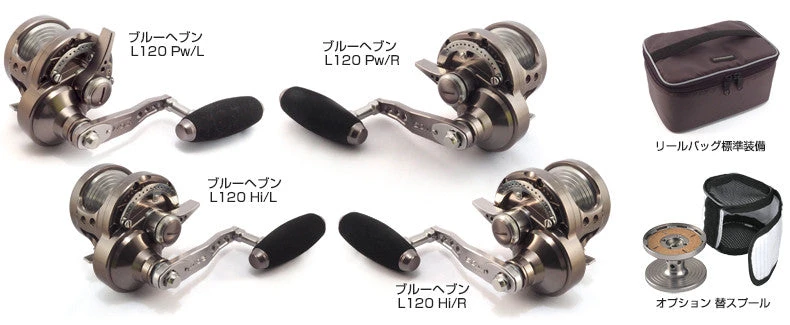 Studio Ocean Mark Blue Heaven L120Hi 11 Studio Ocean Mark Blue Heaven L120Hi - Afbeelding 9