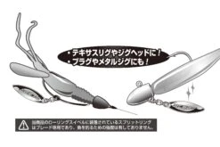 Decoy Rolling Blade Willow Leaf BL-6 -Visuitrusting Winkel bl 6 03cap