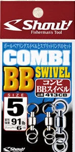Shout Combi BB Swivel
