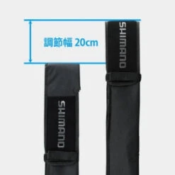 Shimano Light Rod Case BR-045T -Visuitrusting Winkel cq5dam.web .319.319 1