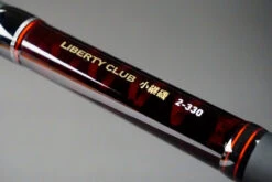Daiwa Liberty Club Kotsugi ISO -Visuitrusting Winkel cut06 c6a3e54d 8c63 461a bebe c423b4f539ba