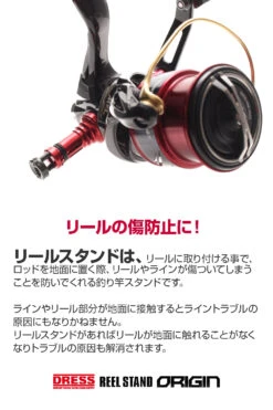 Dress Reel Stand (Shimano Sephia) -Visuitrusting Winkel dress 077 2 a3d9c059 7d18 45b6 86cf ea175deb3c2f