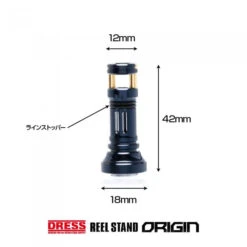 Dress Origin Reel Stand - Certate Colour (Shimano/Daiwa Compatible) -Visuitrusting Winkel dress certate reel stand 5