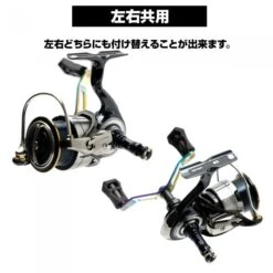 Dress Origin Reel Stand - Certate Colour (Shimano/Daiwa Compatible) -Visuitrusting Winkel dress certate reel stand 9