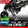Dress Origin Reel Stand - Exist Colour (Daiwa/Shimano Compatible) -Visuitrusting Winkel dress reel stand exist 1