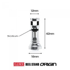 Dress Origin Reel Stand - Exist Colour (Daiwa/Shimano Compatible) 15 Dress Origin Reel Stand - Exist Colour (Daiwa/Shimano Compatible) -Visuitrusting Winkel dress reel stand exist 5