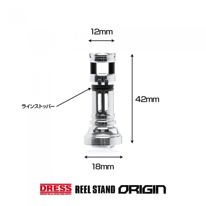 Dress Origin Reel Stand - Exist Colour (Daiwa/Shimano Compatible) 7 Dress Origin Reel Stand - Exist Colour (Daiwa/Shimano Compatible) - Afbeelding 5