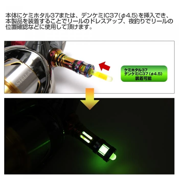 Dress Origin Reel Stand - Exist Colour (Daiwa/Shimano Compatible) 8 Dress Origin Reel Stand - Exist Colour (Daiwa/Shimano Compatible) - Afbeelding 6