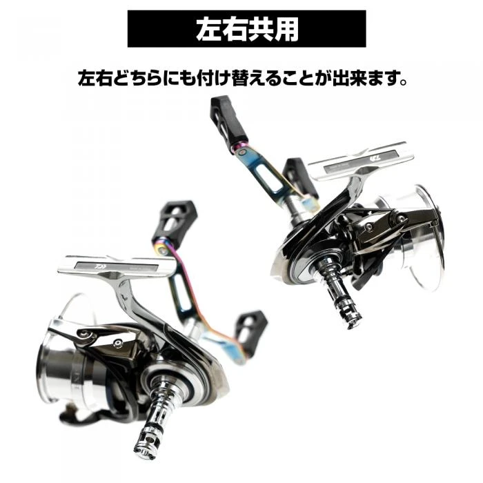 Dress Origin Reel Stand - Exist Colour (Daiwa/Shimano Compatible) 11 Dress Origin Reel Stand - Exist Colour (Daiwa/Shimano Compatible) - Afbeelding 9