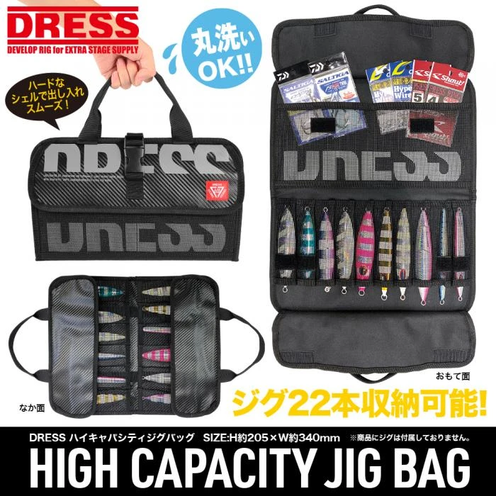 Dress High Capacity Jig Bag 2 Dress High Capacity Jig Bag