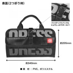 Dress High Capacity Jig Bag 11 Dress High Capacity Jig Bag -Visuitrusting Winkel dresshighcapacityjigbag3