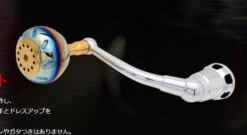 Livre Custom Reel Knob - EP 44B (Shimano Compatible) -Visuitrusting Winkel ep44 2 0c363dc0 9c12 4407 bd67 be8fee9d5713