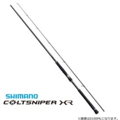 Shimano Coltsniper XR 3pc Rod 20 Shimano Coltsniper XR 3pc Rod -Visuitrusting Winkel image 3486084f ccef 47af 9c2c 102aeb98fa07